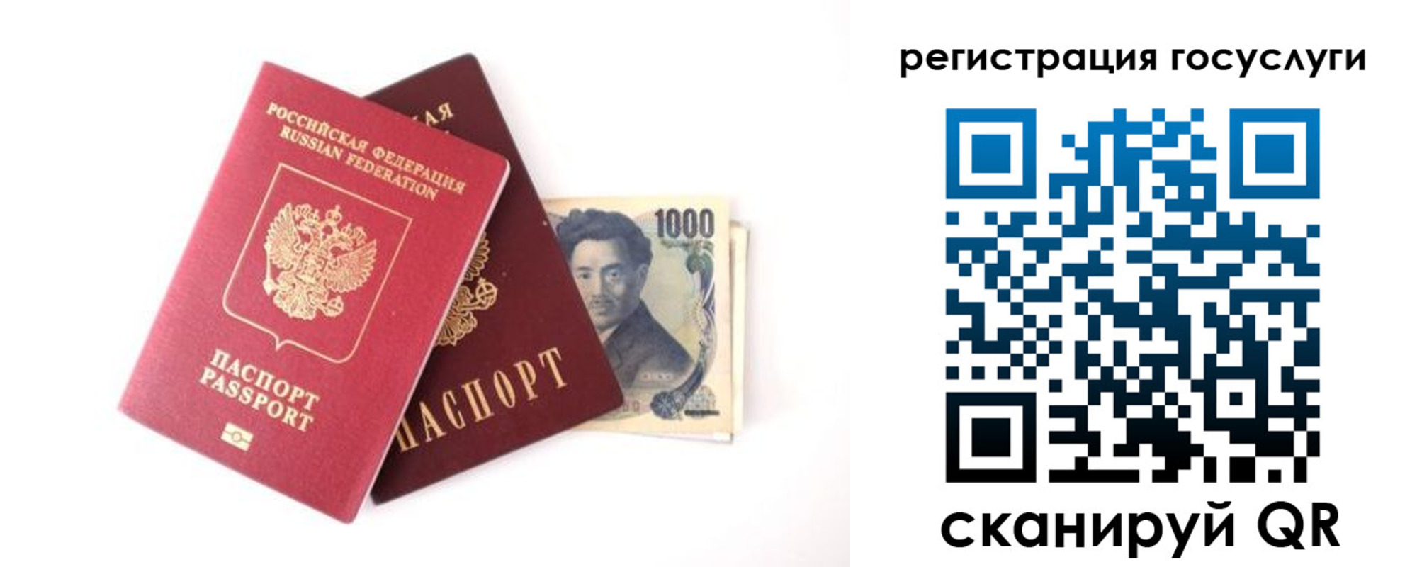 прописка для военкомата в Большом Камне