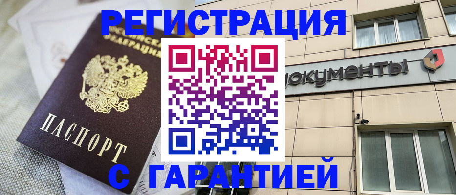 найти адрес прописки в Большом Камне