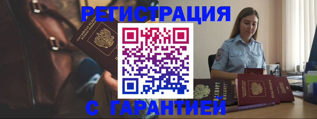 регистрация для дет. сада в Большом Камне