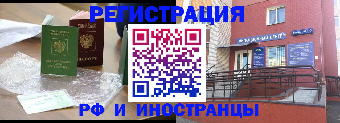 регистрация для школы в Большом Камне